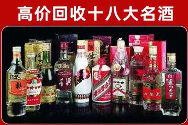 萨嘎回收老酒