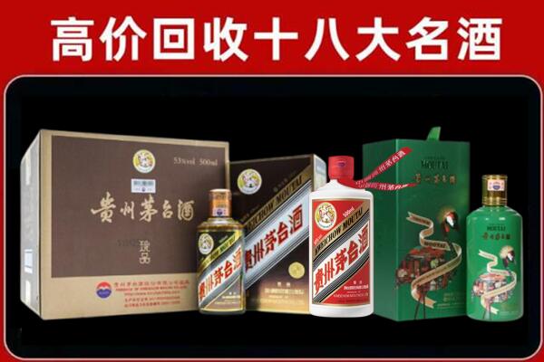萨嘎回收铁盖茅台酒