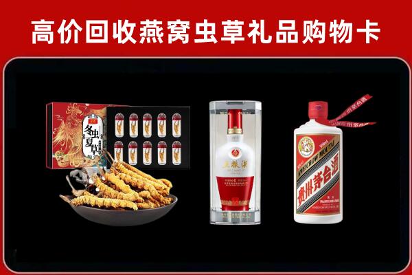 萨嘎回收烟酒哪家好