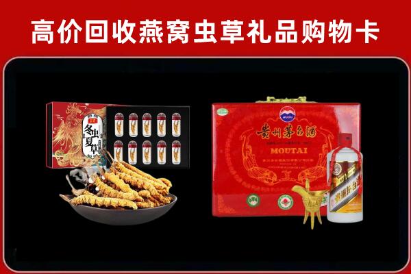 萨嘎回收15年茅台酒